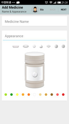 MediSafe用药助手截图5