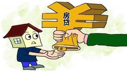 厦门房贷担保费要交多少?怎么交?