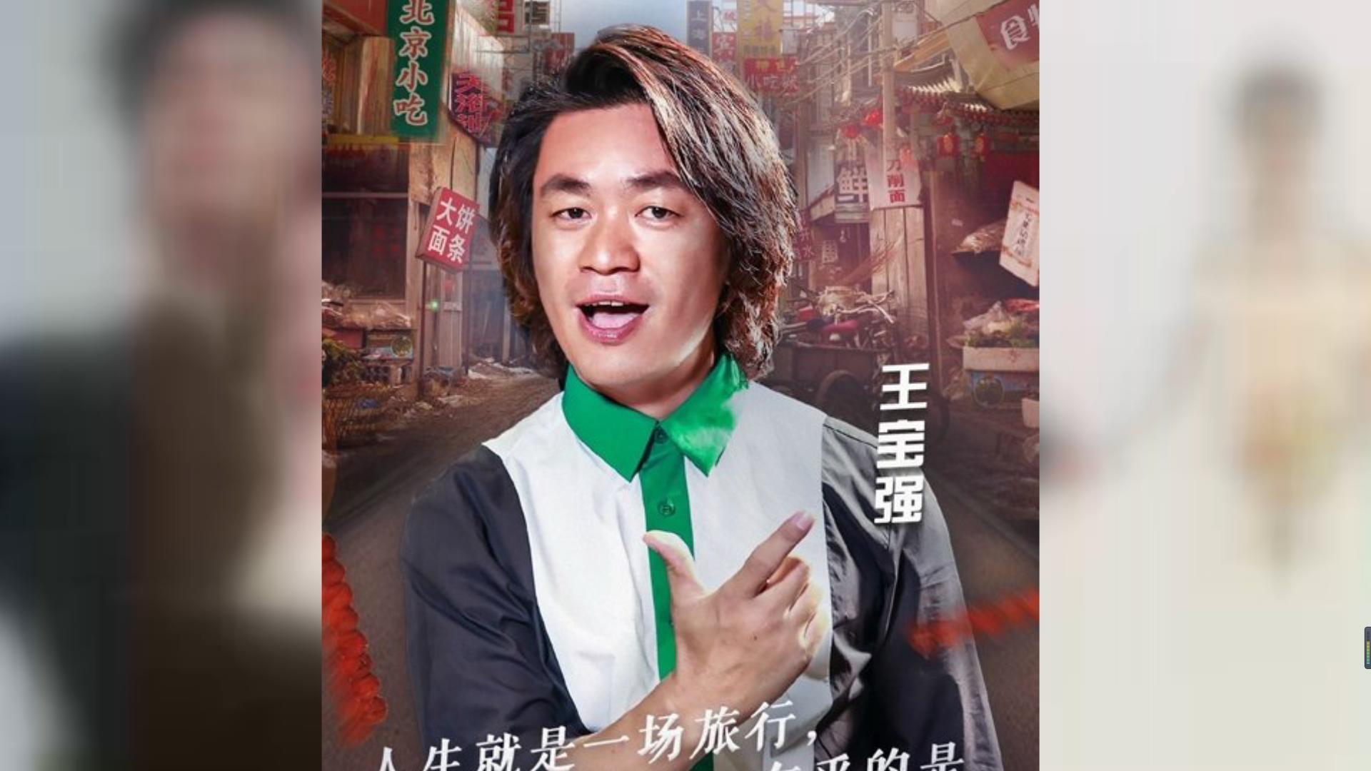 王宝强昨晚现身公司 员工:目前一切正常