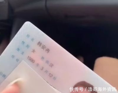 韩安冉小猪先生终领证,意外曝光真实年龄,网友