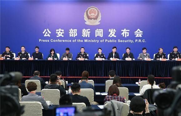 黄渤现身公安部新闻发布会:即感到无奈又感到