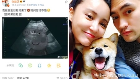 张歆艺宣布怀孕 新年晒大肚照笑容满面