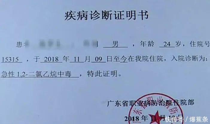 人用布擦地后中毒一死两伤只因用了天那水