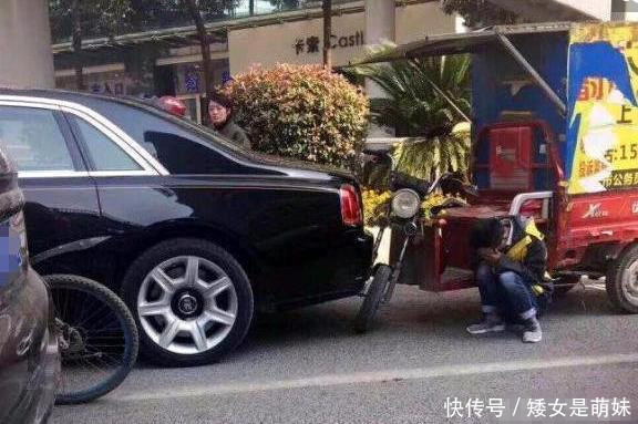 快递小哥撞到劳斯莱斯!车主:你该赔多少赔多少,一分也不能少