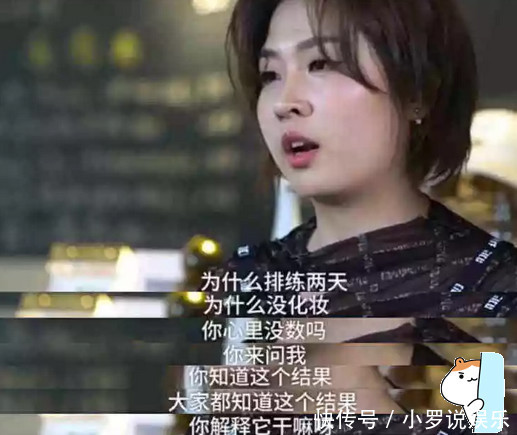 sunshine组合最新回应:长得丑改变不了,排练两