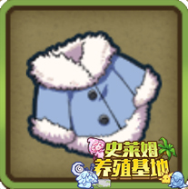防寒服.jpg