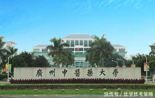 除了中山大学,广东这些大学有临床医学专业,