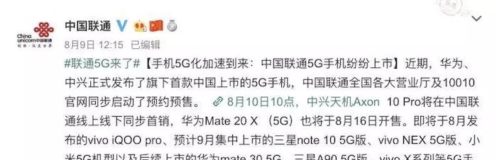 国内手机都在抢占5G高地,为何苹果迟迟不肯动手? 云顶备用网址