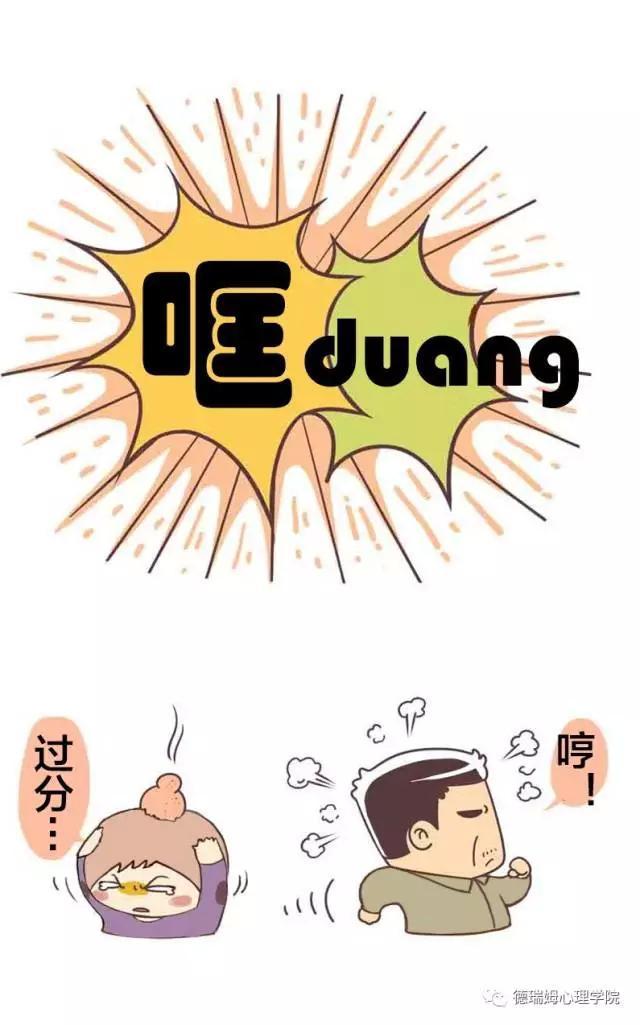"最近怎么回事,工作工作不顺,回到家也是各种烦!