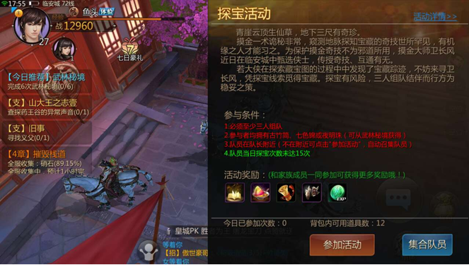 百业系统2.png