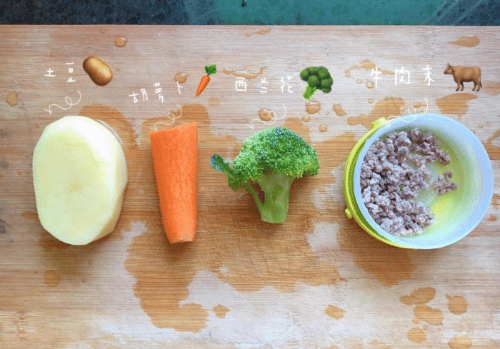 宝宝简单蔬菜小饼做法,十月龄营养辅食,营养均