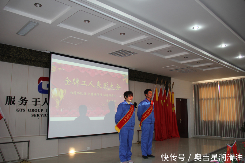 天泰集团又有两名员工被授予第三届高唐县金牌