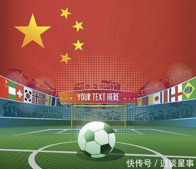 之后, 亚足联又一次点名羞辱中国足球, 网友 国足为何不解散