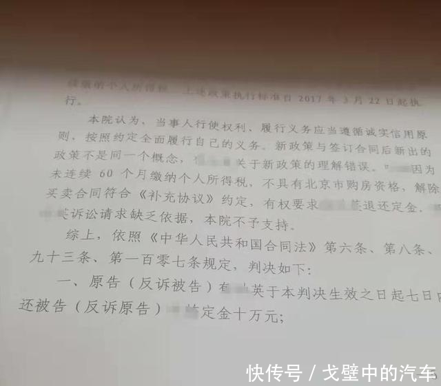 开庭后多久下判决书