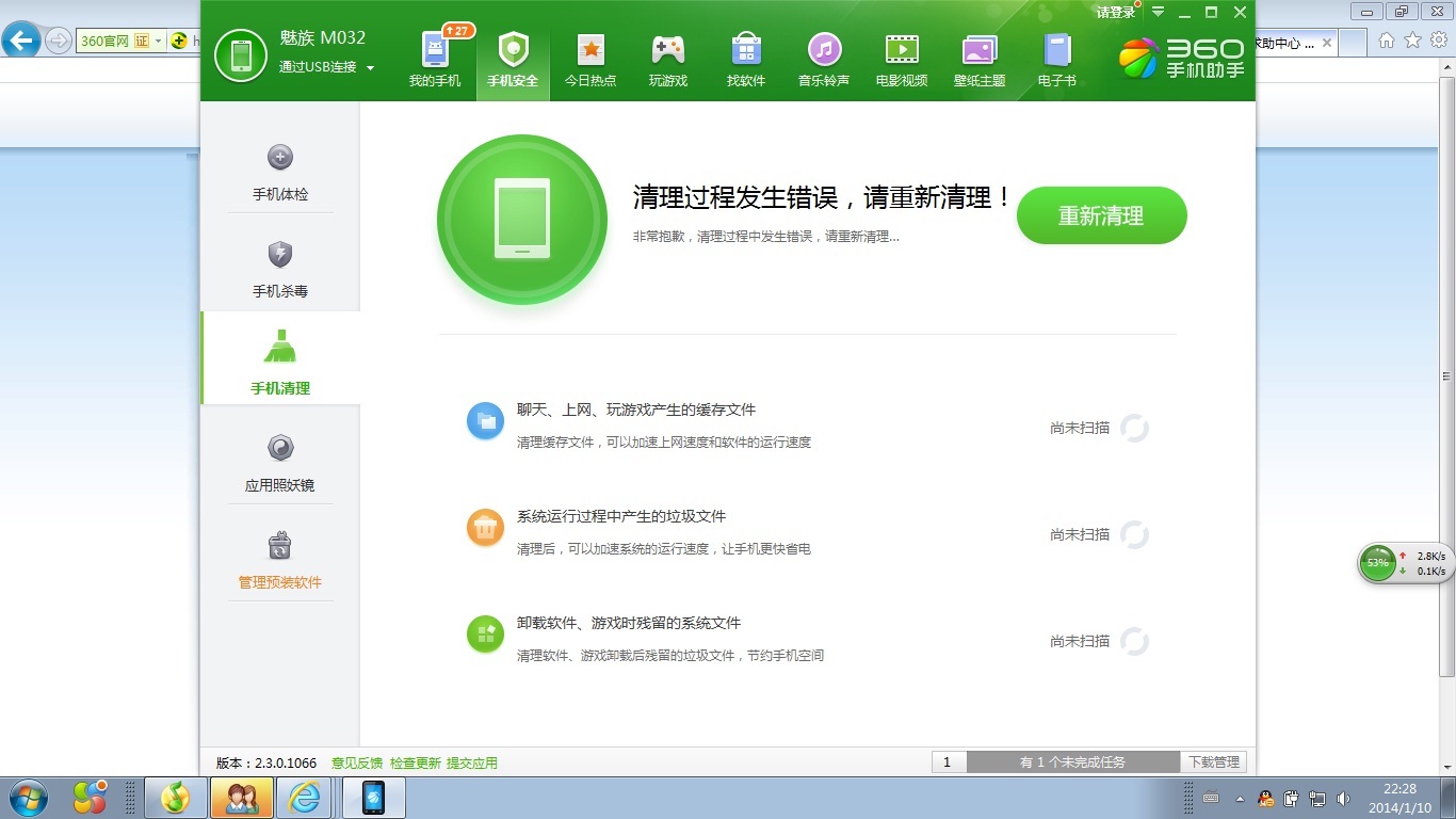 电脑桌面怎么整理归类 t0182b6c93fc0080e83.jpg
