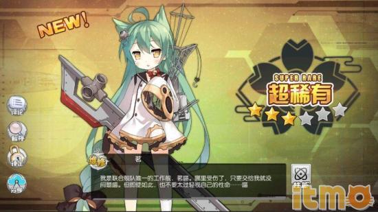 碧蓝航线明石隐藏任务有哪些 汇总攻略_360问