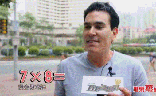 乐活家|老外那些