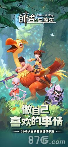 2018最火的3D手游前十名 网易成为大赢家