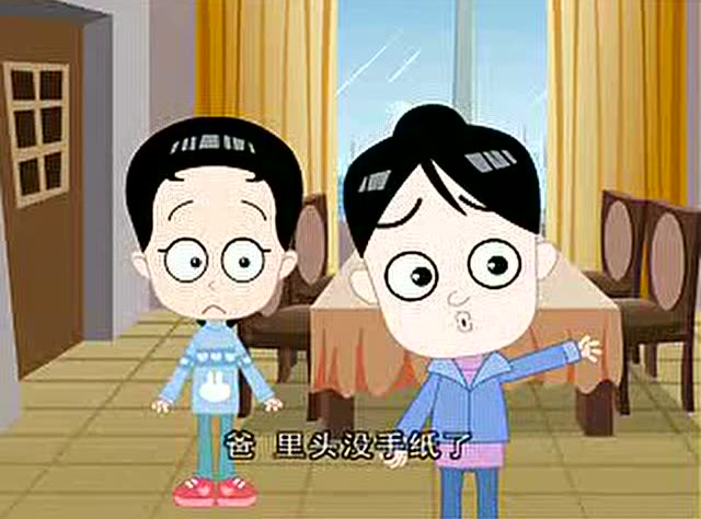 家有儿女动画版 www.360kan.com