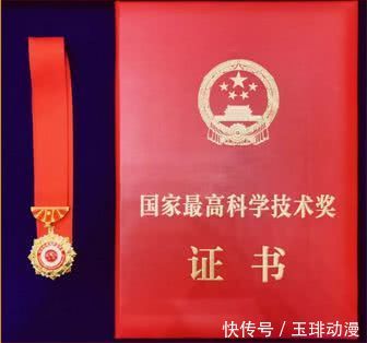 喜大普奔!苏州籍院士摘得中国科技界最高奖项