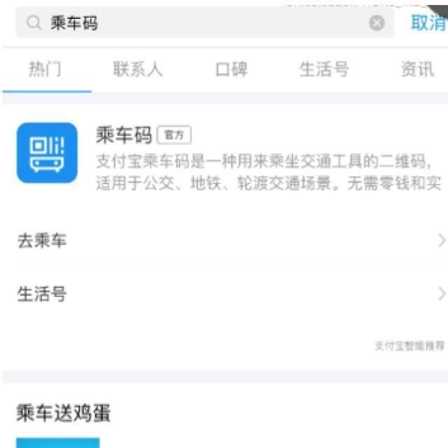 地铁源泉三连,年底上班1a地铁表情就靠这个了个情表度换包角图片