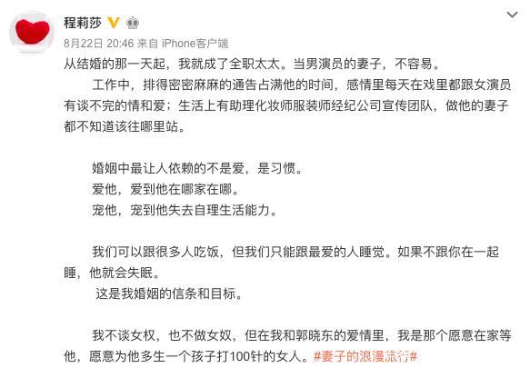 当妈不易！谢娜孕期从不出门，郭晓冬妻子肚子竟打了100多针自曝抑郁