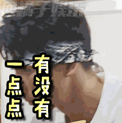 【表情包】掌勺大厨张亮在《中餐厅》里又立苏人设啦