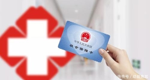 社保卡还没拿就离职了