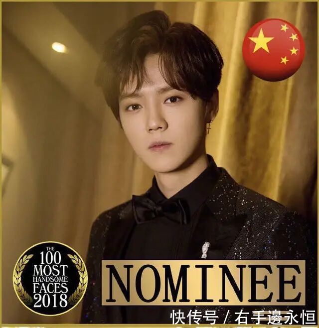 2018全球最帅面孔评选,中国区10位明星上榜你