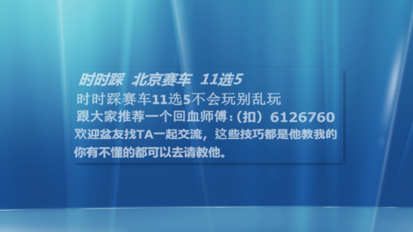 福建体彩11选5开奖结果是乱开的吗_360问答