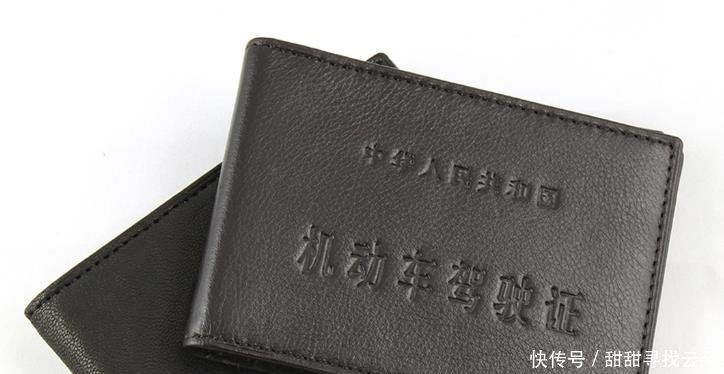 科目三预约失败