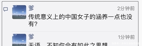 朋友圈发朋友图片