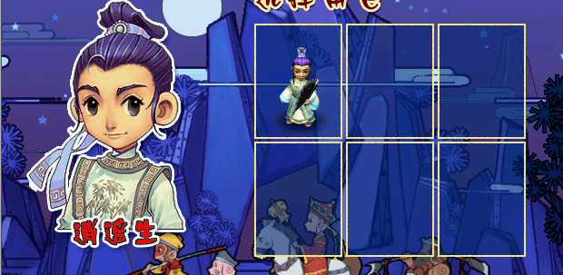 梦幻西游渡劫头像问题_360问答