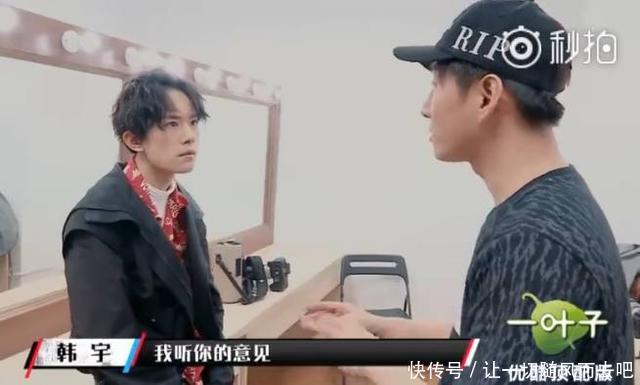 《街舞》爆未播花絮!易烊千玺认真做动作,却被韩宇“调侃”