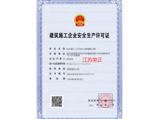 钢架结构设计资质公司哪家好(钢结构设计公司技术创新能力创新能力创新能力) 钢结构有限元分析设计 第5张 钢架结构设计资质公司哪家好(钢结构设计公司技术创新能力创新能力创新能力) 钢结构有限元分析设计 第5张