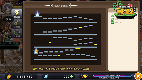 冒险岛手游时间神殿怎么去圣地 时间神殿去圣