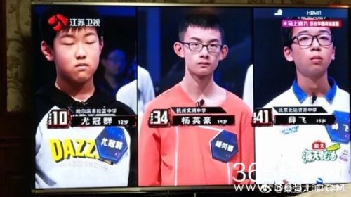 最强大脑之燃烧吧大脑杨英豪是谁 杨英豪个人