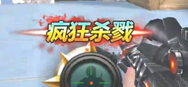 黑龙遗愿暴杀