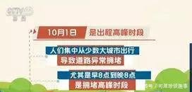 为治理拥堵,假期高速免费应该取消,并涨价