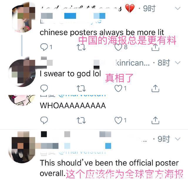 《复联4》国内定档提前北美上映,看看外国网友