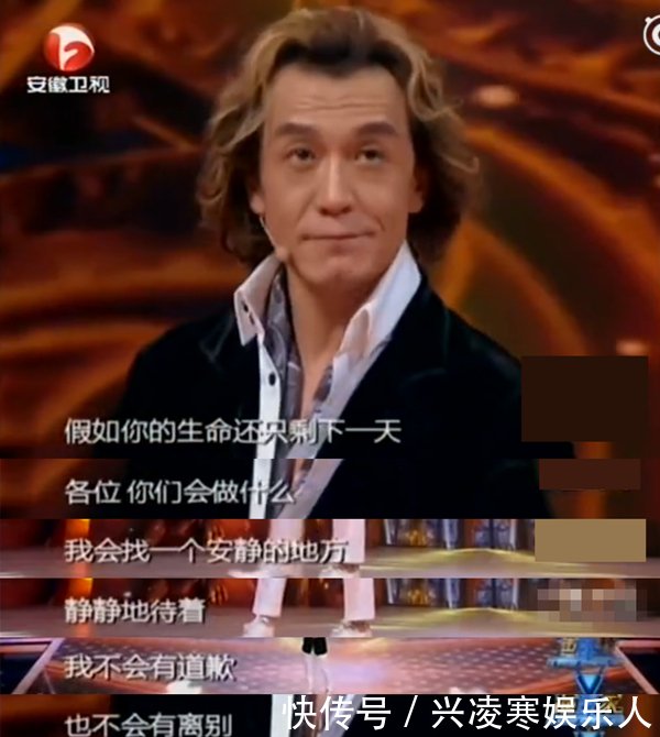 哈文向主持人杨柳透露李咏临终遗言,短短8字诠