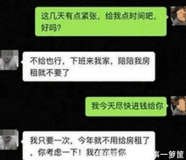 女大学生无力付房租，遭男房东“潜规则”，网友：太过无耻！