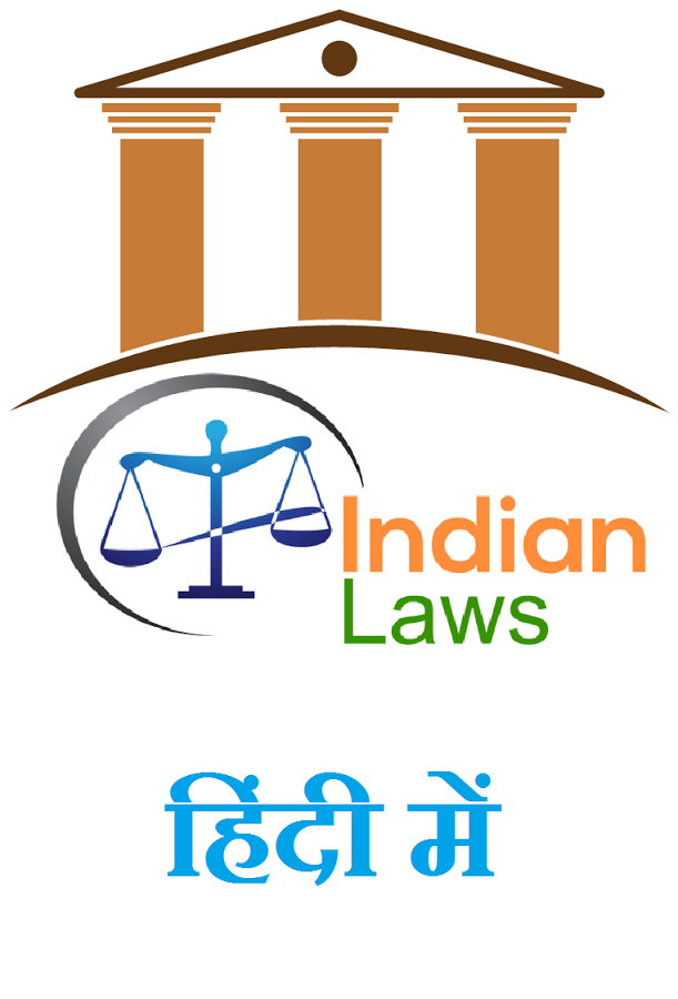 Indian laws in Hindi截图1