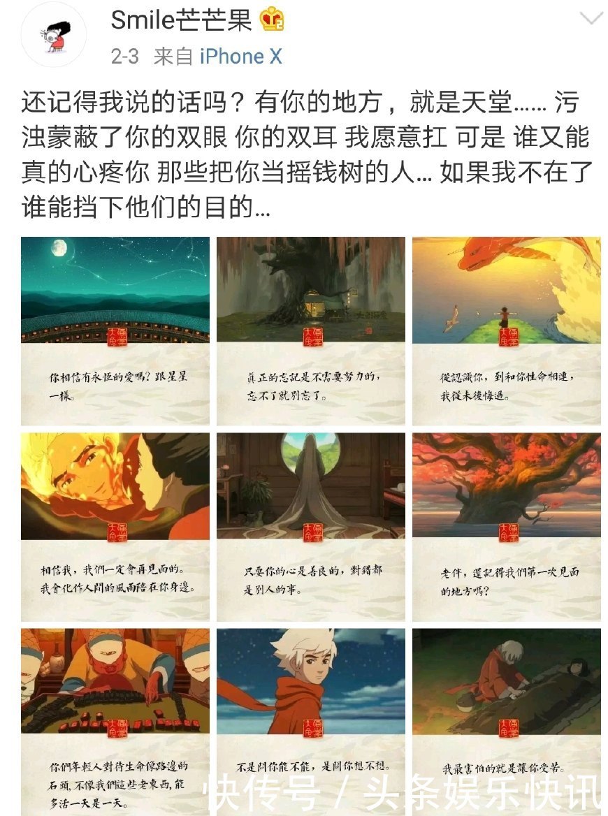 李小璐小号曝光,36篇动态述说了3个月心路历程