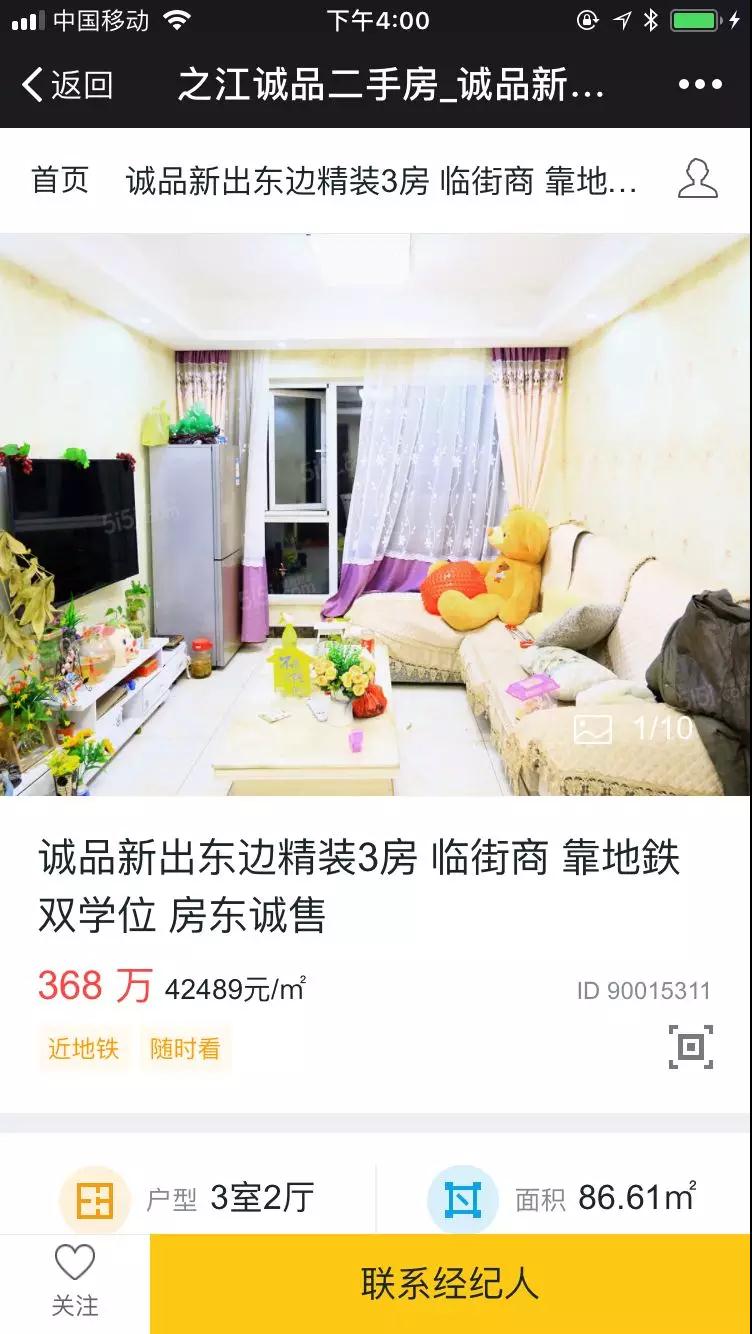 之江向西,更宜居