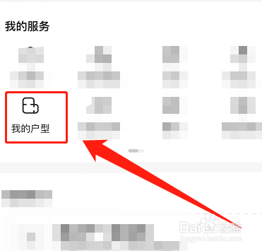 房屋建筑结构图纸在哪儿查 结构地下室施工 第4张 房屋建筑结构图纸在哪儿查 结构地下室施工 第4张