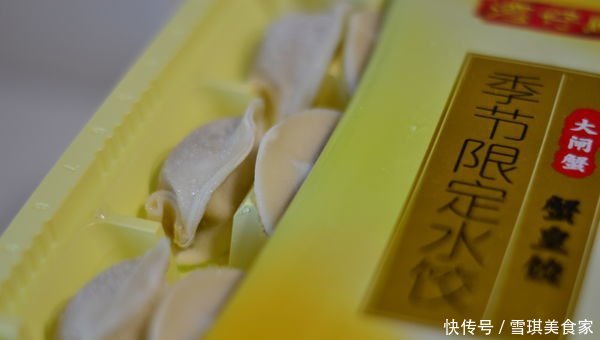什么值得吃?湾仔码头 速冻水饺 实用食用指南