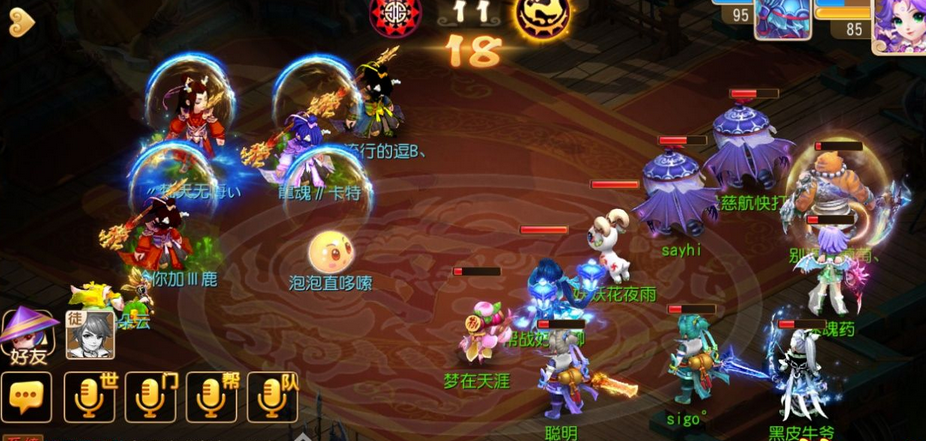 梦幻西游手游魔王寨玩法介绍装备推荐