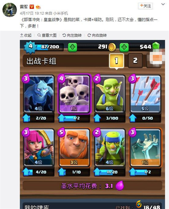 一个时代一个故事(2)1.jpg