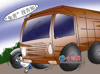 保险伤残一到十级标准